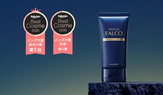 チェルラー ファルコ パーフェクトクリーム」楽天ベストコスメ2025