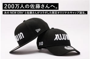 佐藤の会】クラウドファンディングプロジェクト始動 | 佐野市役所の