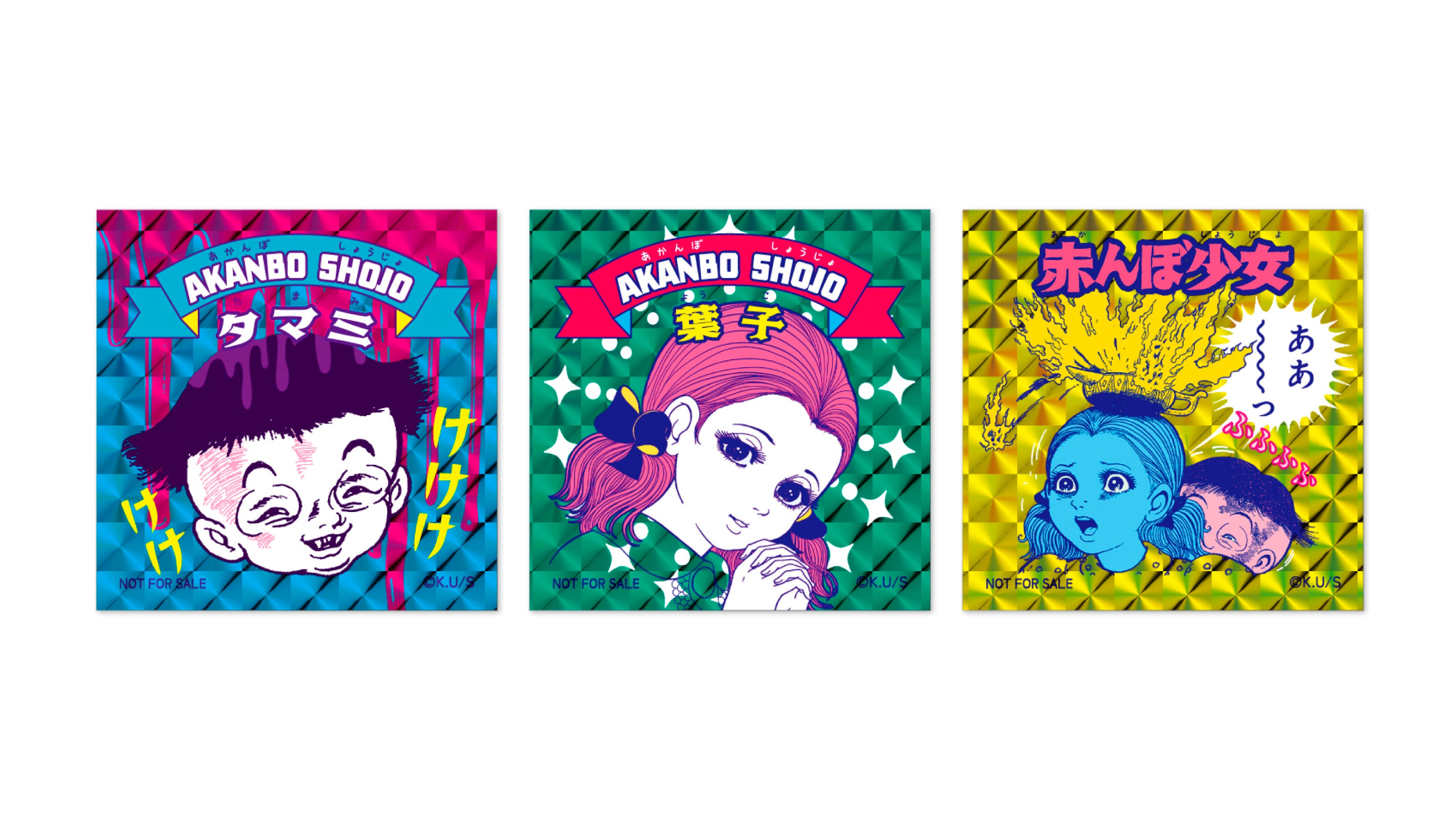 楳図かずお画業70周年記念。少女誌史上に残る伝説の衝撃作品をテーマに