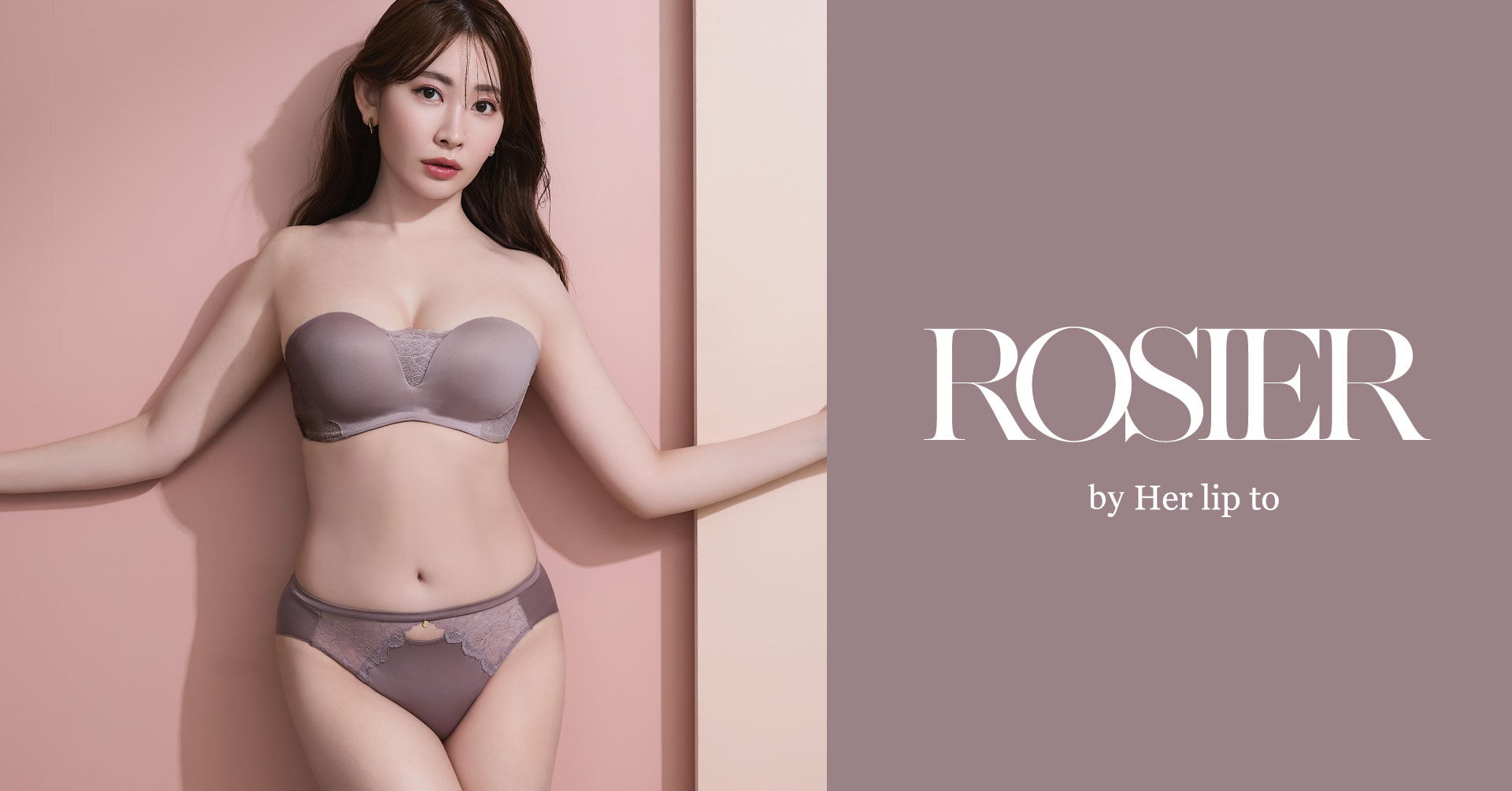 小嶋陽菜がプロデュースするランジェリーブランド「ROSIER by Her lip