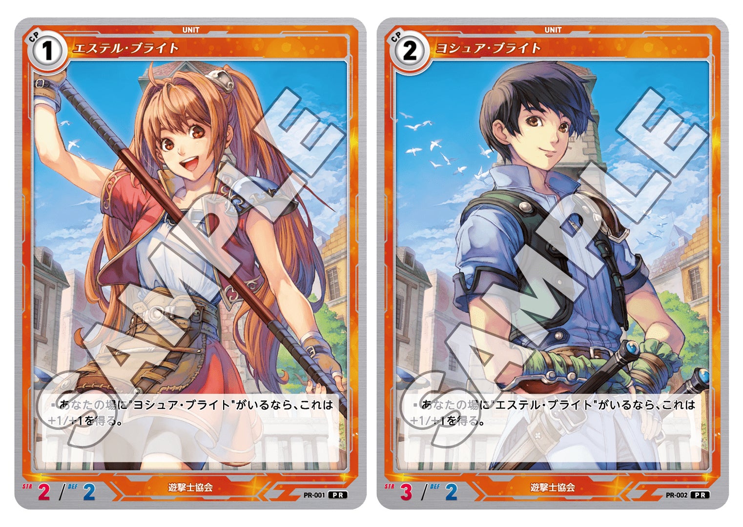 新作トレーディングカードゲーム「軌跡TRADING CARD GAME」が6月21日