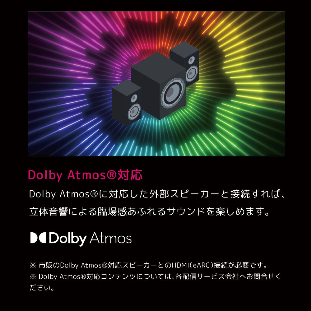 4K50型「ORION チューナーレススマートテレビ AEUD-50D」を