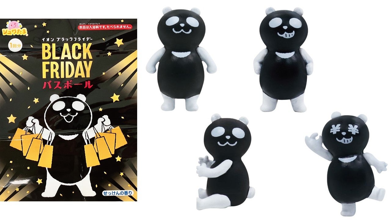 ブラックフライデー】オリジナルキャラクター「ブラックパンダ