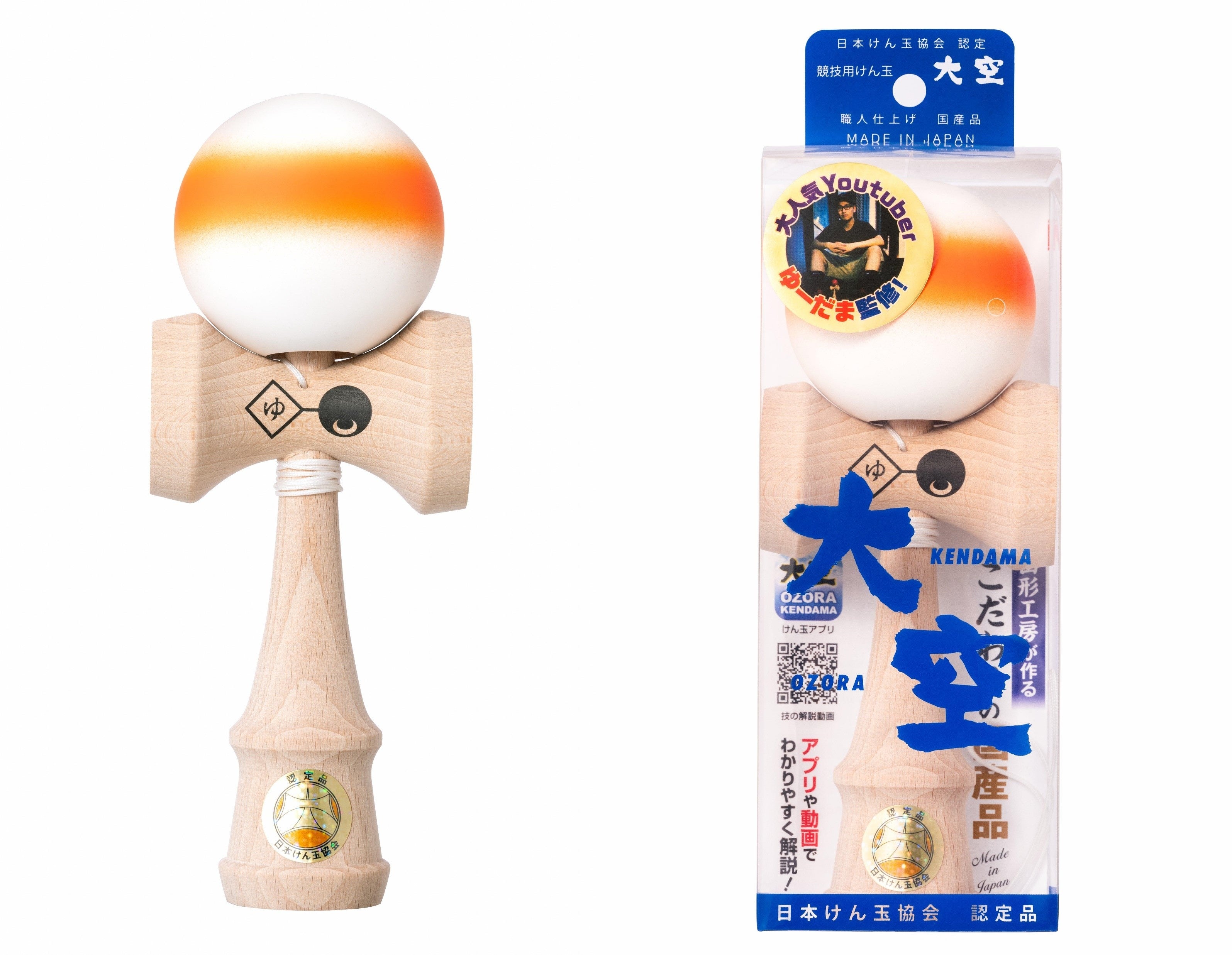 イオン限定】けん玉パフォーマー「ゆーだま」さん監修のけん玉を11月