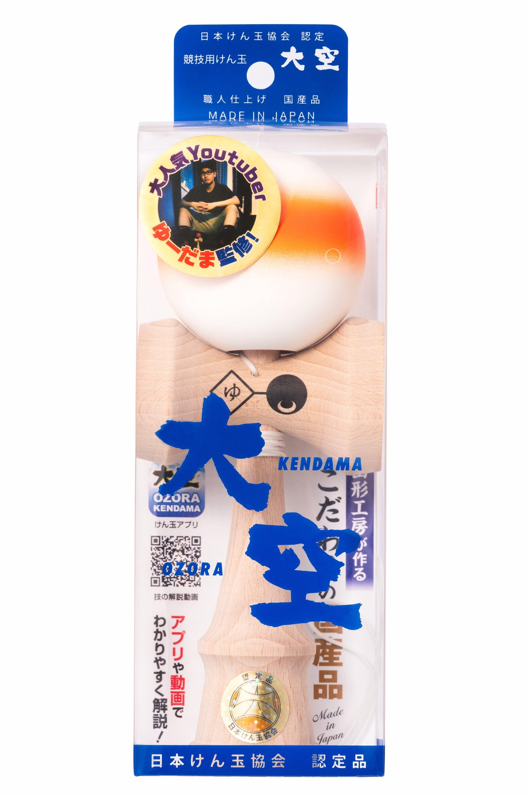 イオン限定】けん玉パフォーマー「ゆーだま」さん監修のけん玉を11月