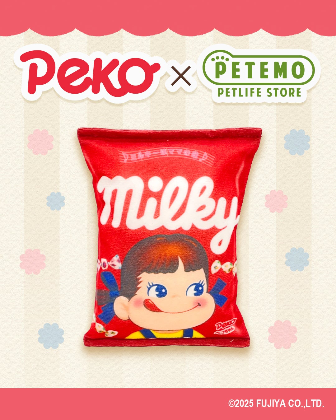 ペコちゃん」×ペテモ 限定コラボ玩具が新登場！ | イオン株式会社の