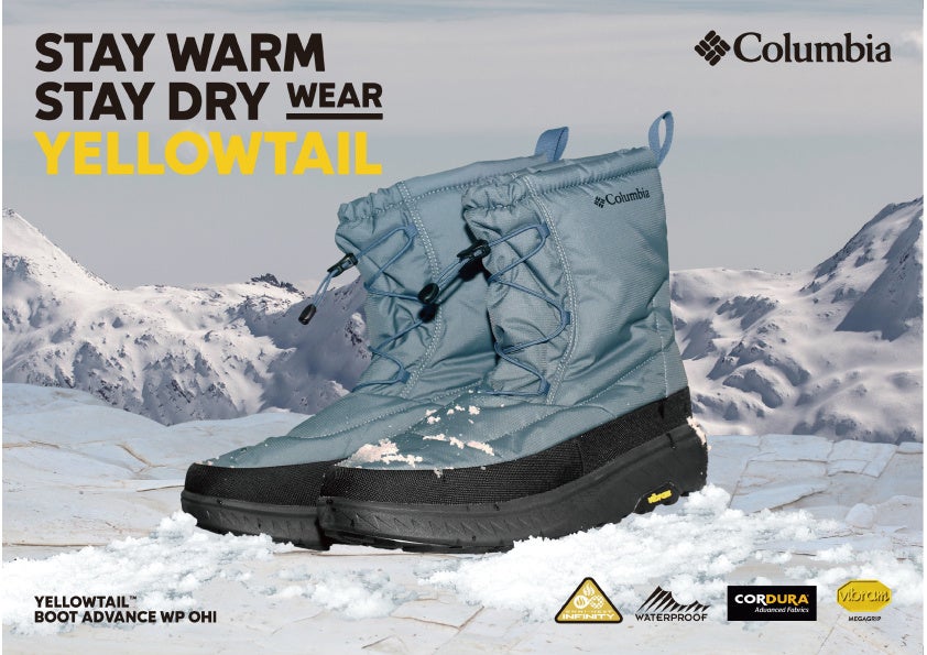 Columbia「YELLOWTAIL（イエローテイル）」降雪エリアに対応する機能性