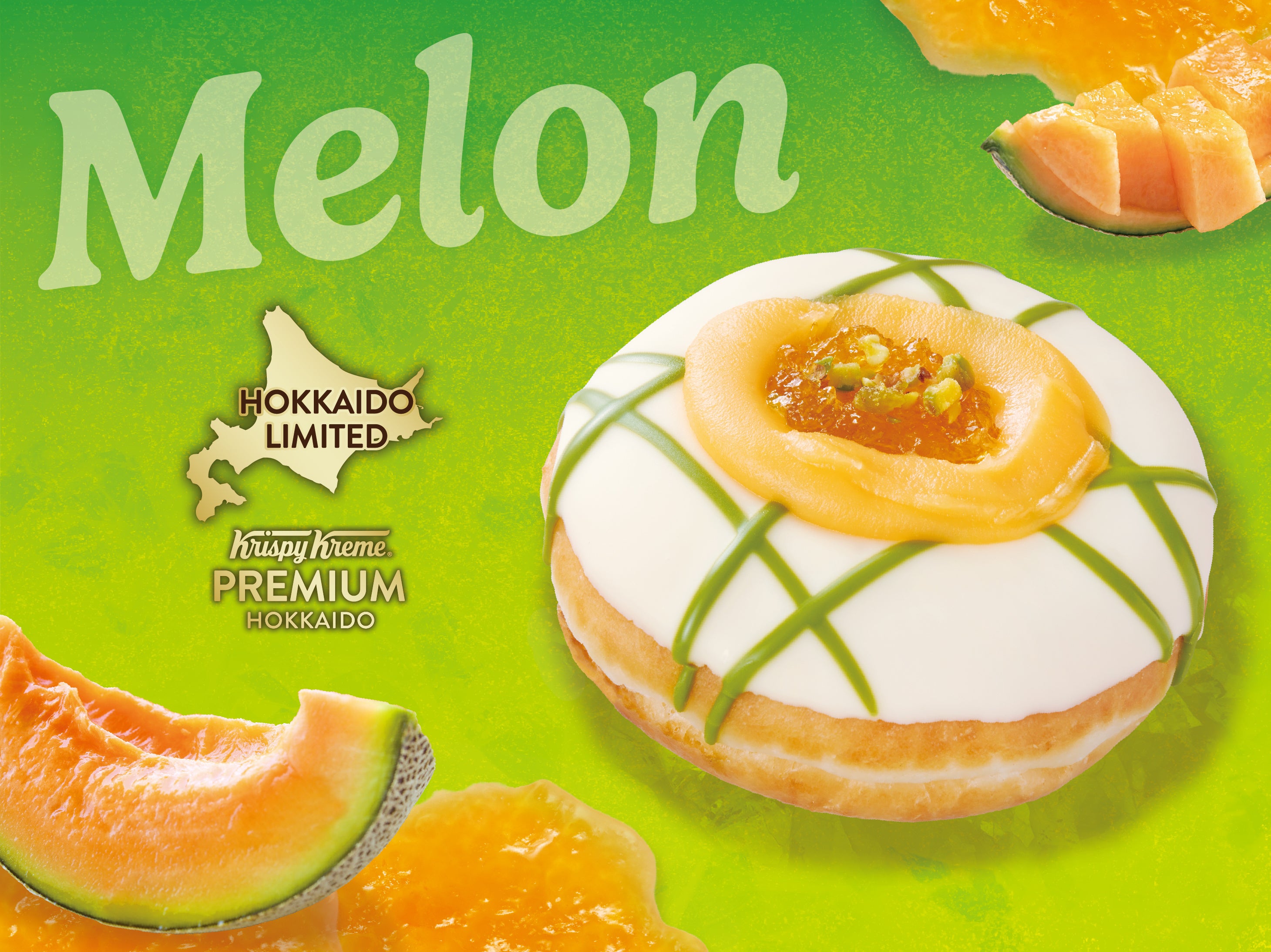 北海道限定『クリスピー・クリーム・プレミアム 北海道』シリーズ