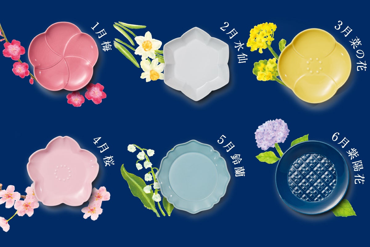 日比谷花壇がサントリー『金麦』と食卓を彩る新コラボ！12か月の花を