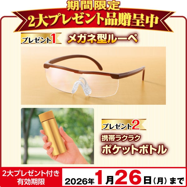1/26（月）まで】『聞いて楽しむ日本の名作 どこでもお話プレーヤー(R