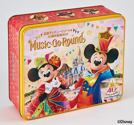 東京ディズニーリゾート®40周年記念BOX『Music-Go-Round（ミュージック