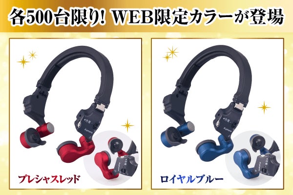 2/26（月）までプレゼント付き】耳に入れない集音器『きこえるホン