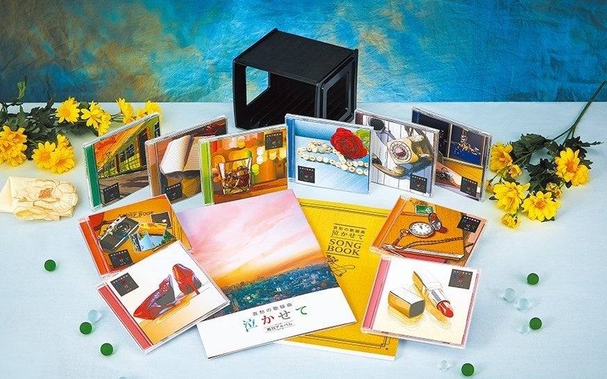 CM・新聞で話題の“泣ける”CD全集『哀愁の歌謡曲 泣かせて』。ウェブ