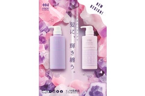 明るく輝く美肌を目指す、美白※1美容液『サイトアルバ(CyToAlba