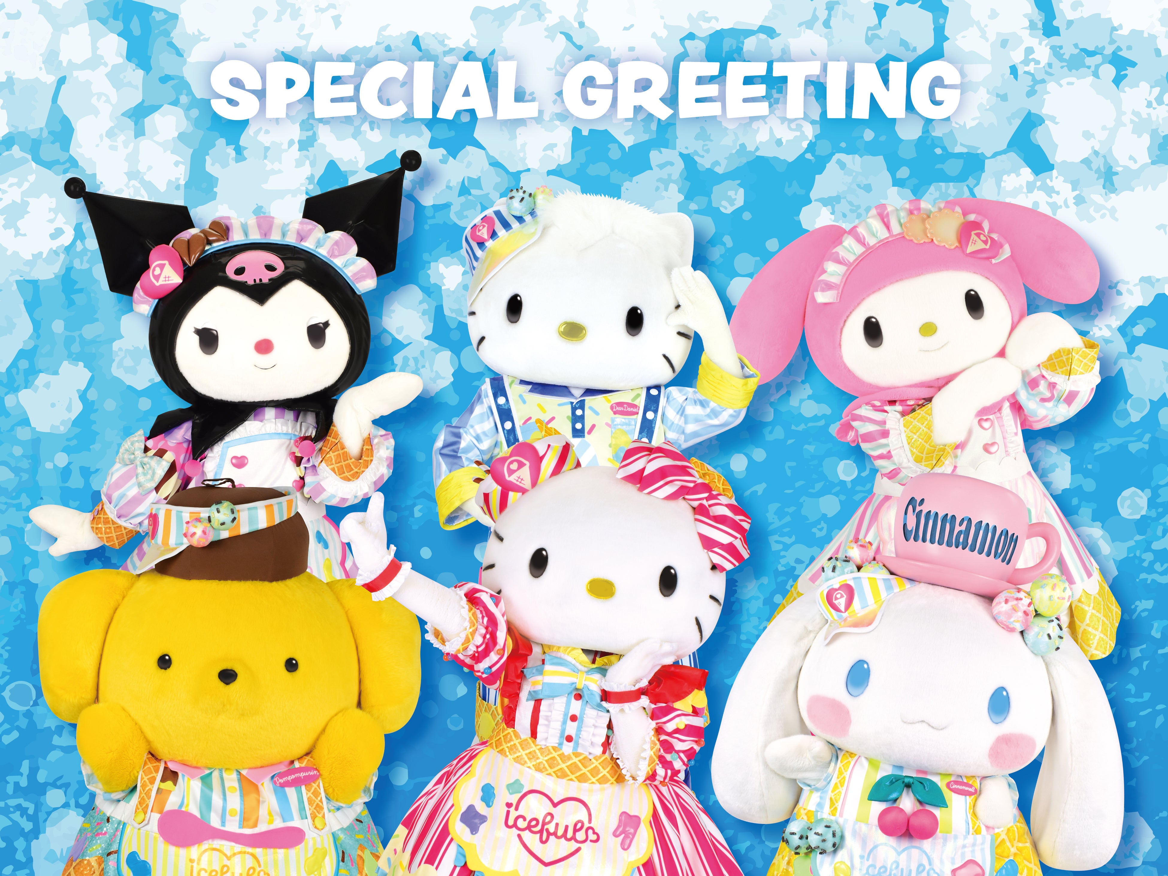 ハーモニーランド】今年の夏はアイスクリーム× “しゅわしゅわ”で