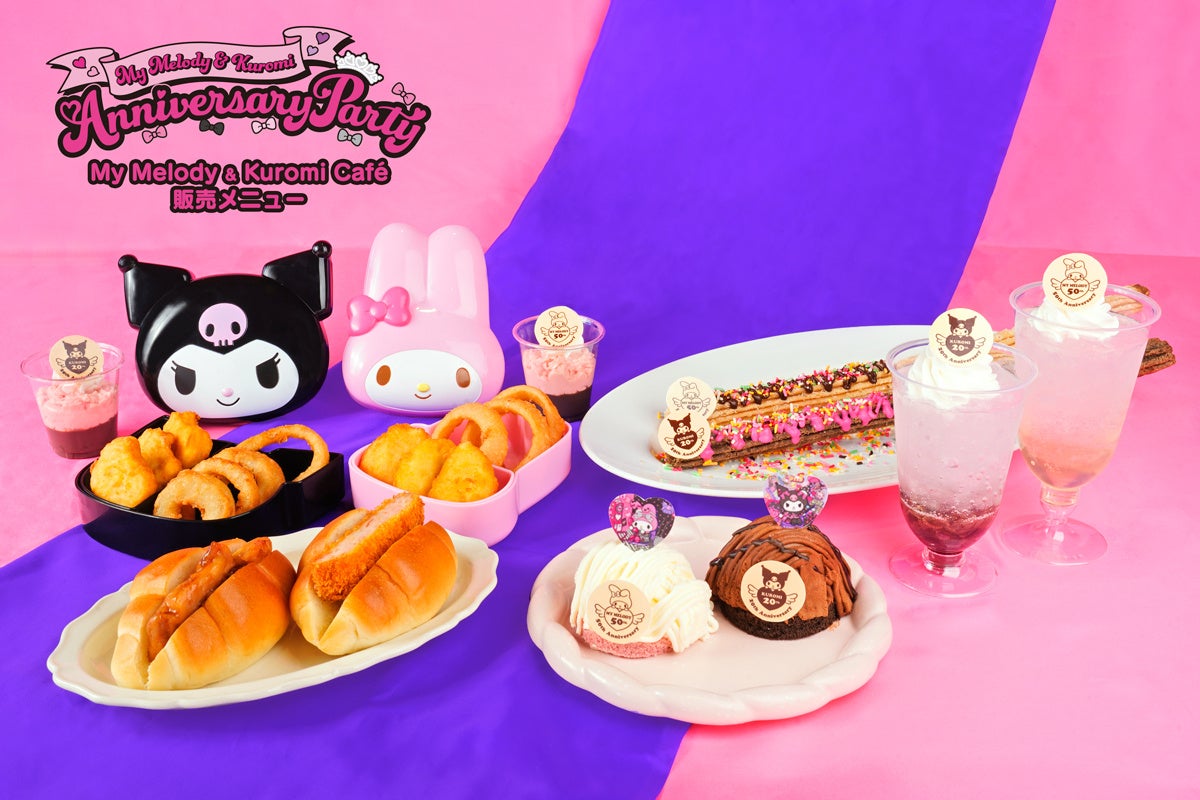 ハーモニーランド】1月17日（金）よりアニバーサリーイベント開始 続報