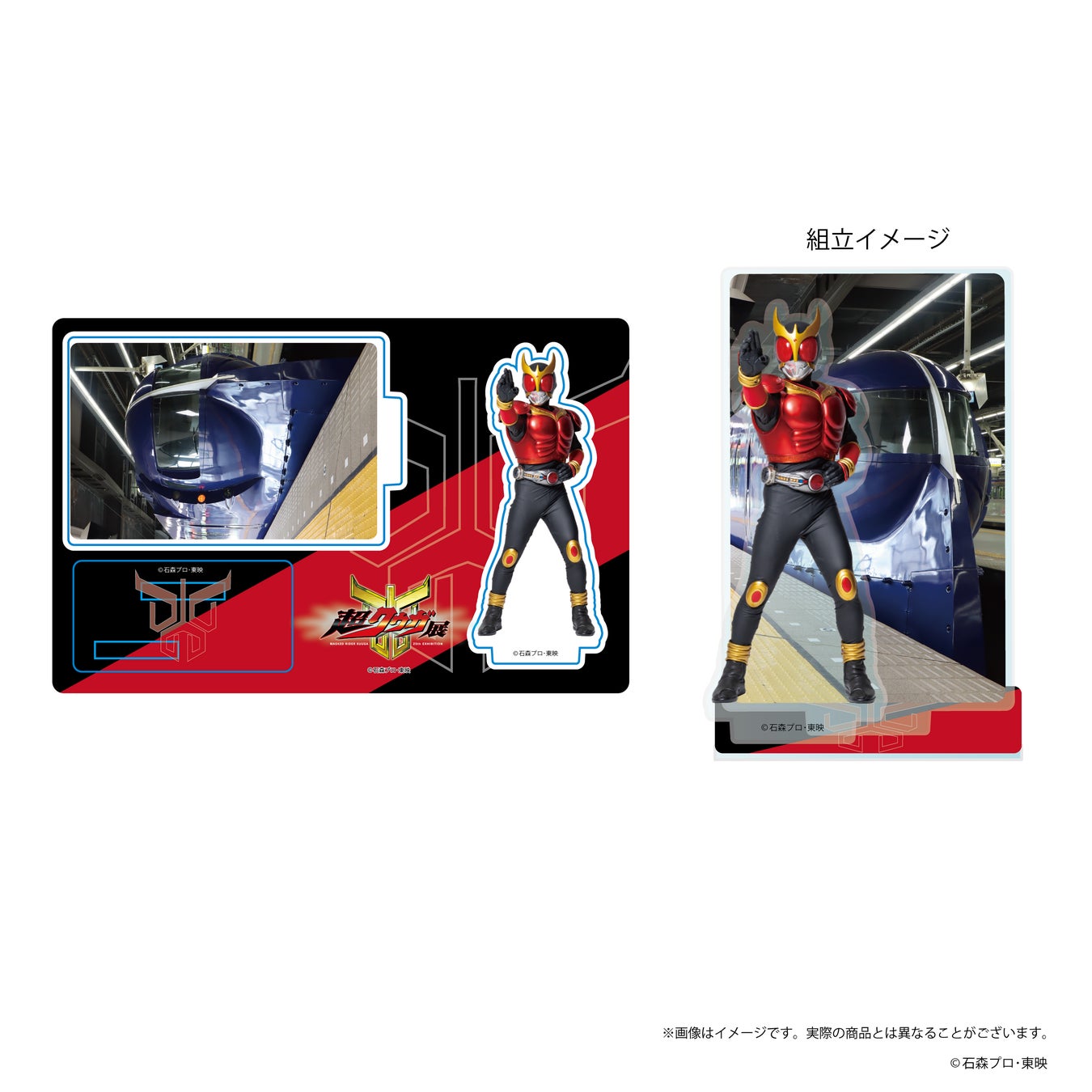 仮面ライダークウガ』25周年記念 超クウガ展」大阪会場（なんば