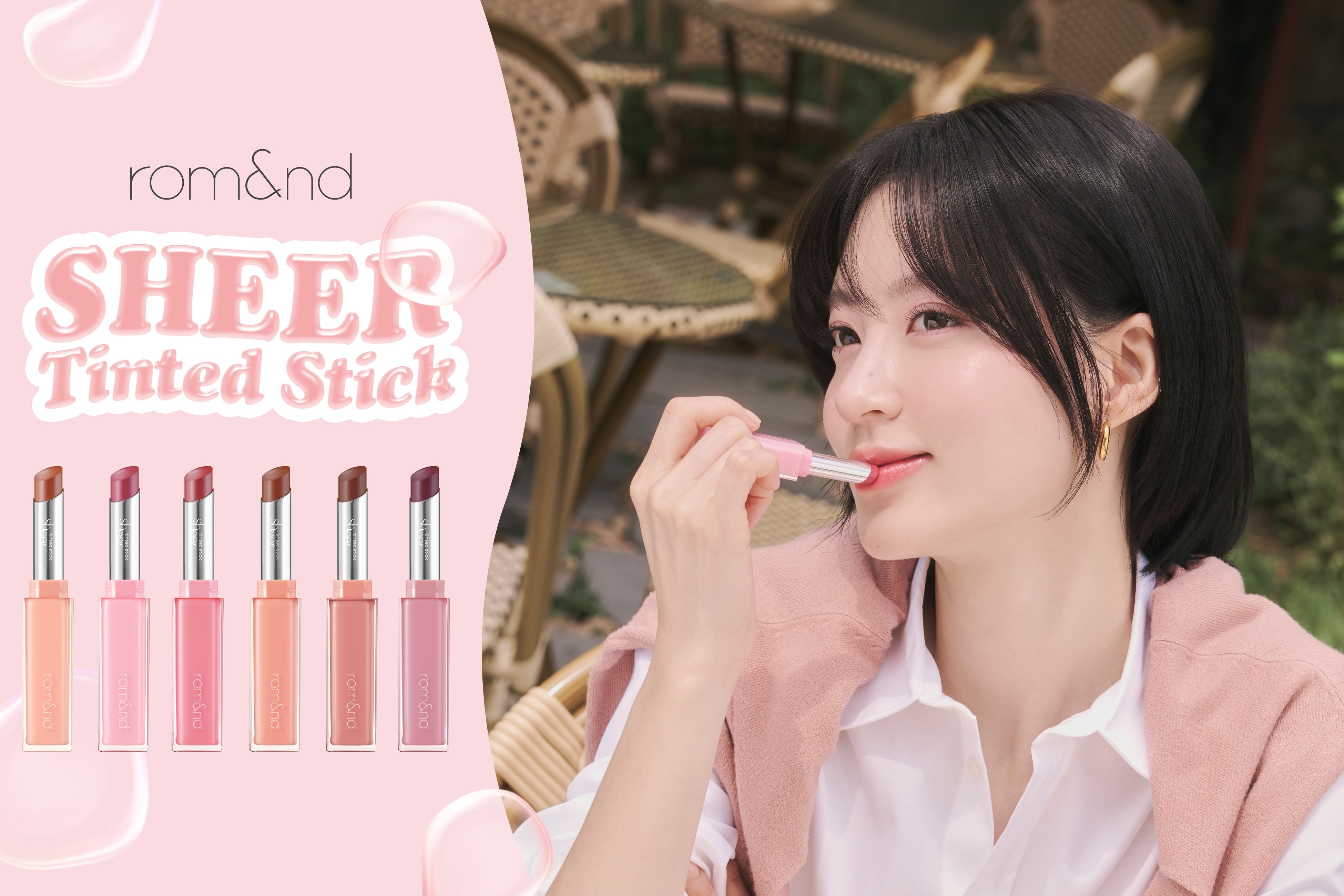 rom&ndからNEWリップスティックが登場！シアーな光沢感をティント効果