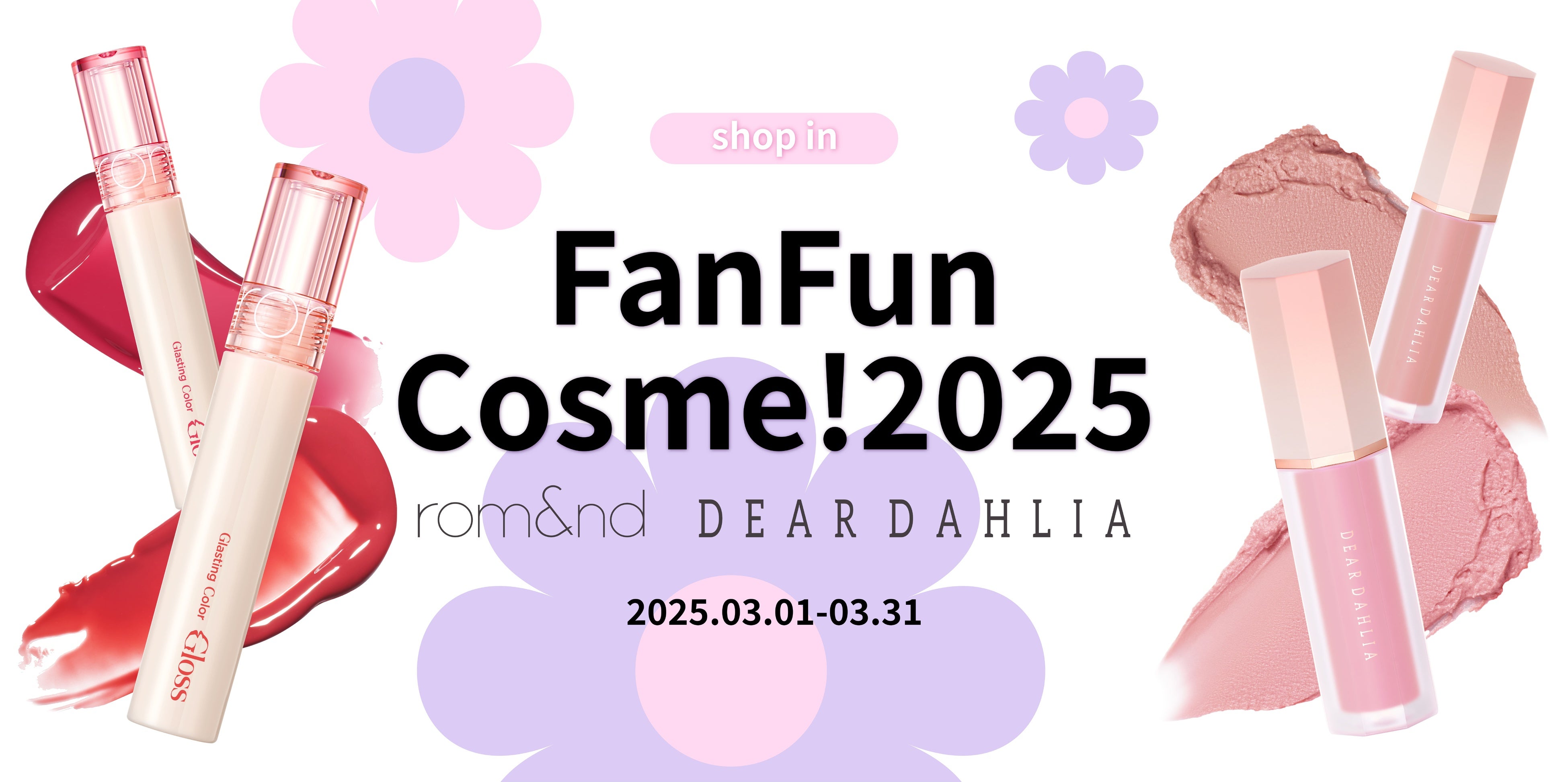 shop in春のコスメフェス「FanFunCosme！2025」にて韓国人気コスメ