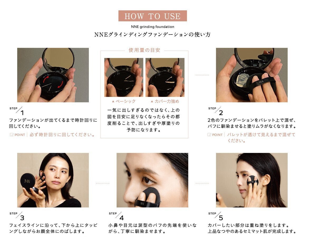 新発売】ついに出た！累計127,000個販売突破(※1)の針ファンデ『NNE