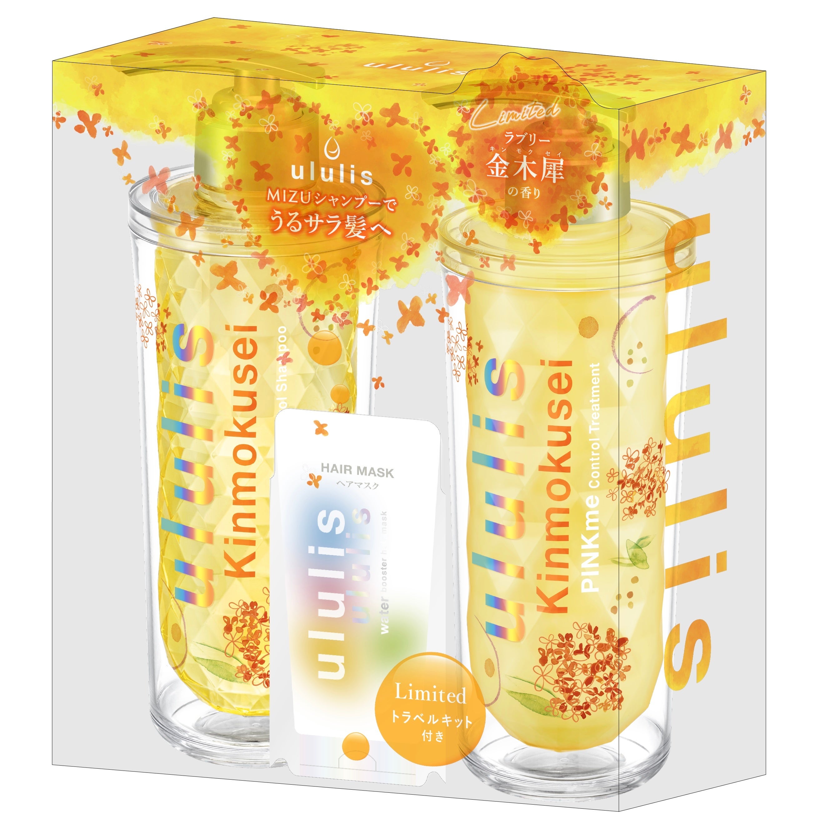 昨年一瞬で店頭からなくなった「金木犀」が今年は2シリーズになって新