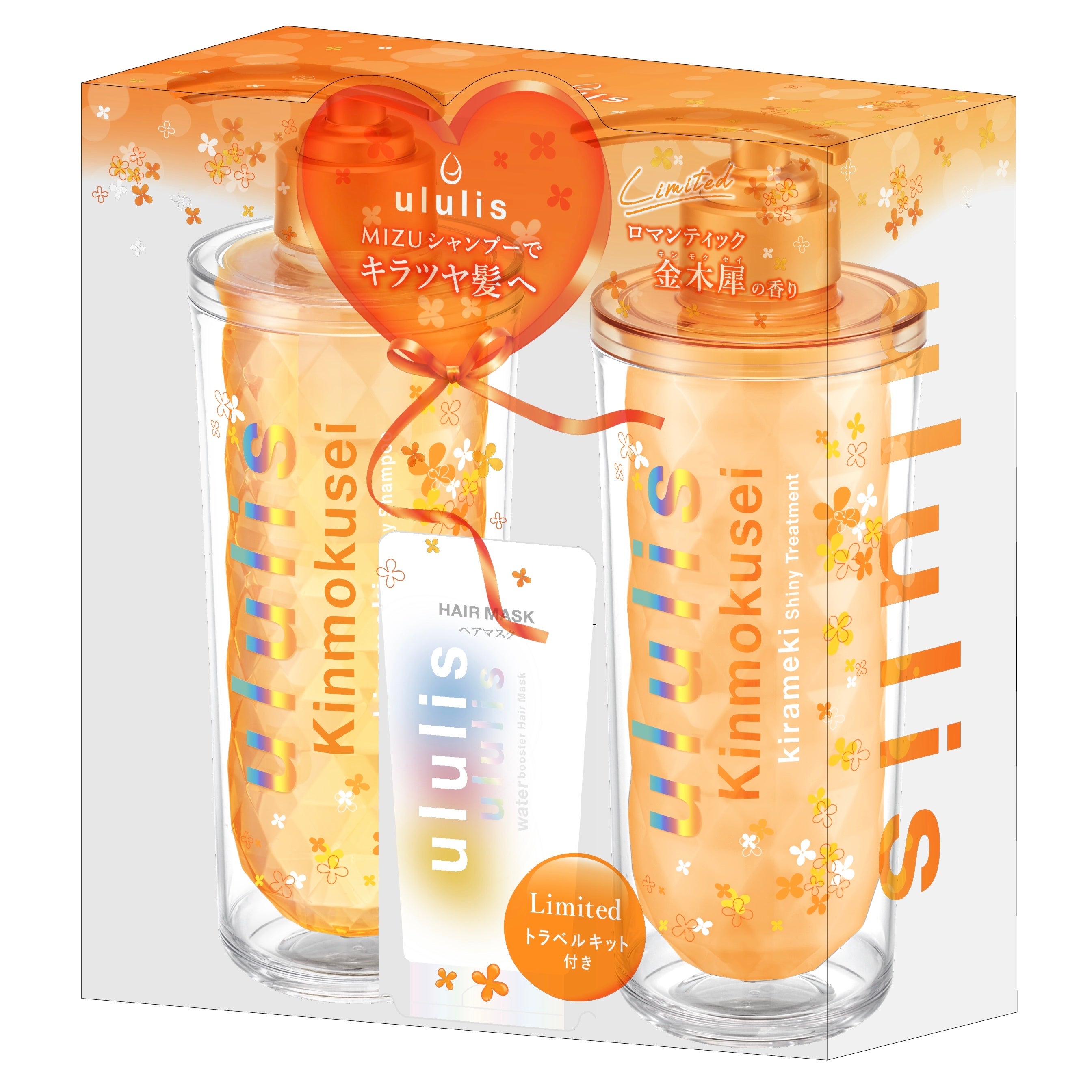 昨年一瞬で店頭からなくなった「金木犀」が今年は2シリーズになって新