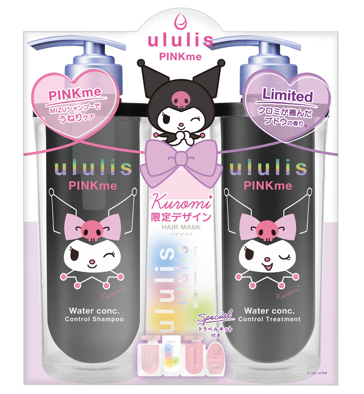 ululisより「クロミ限定デザイン」が2024年10月28日（月）から数量限定