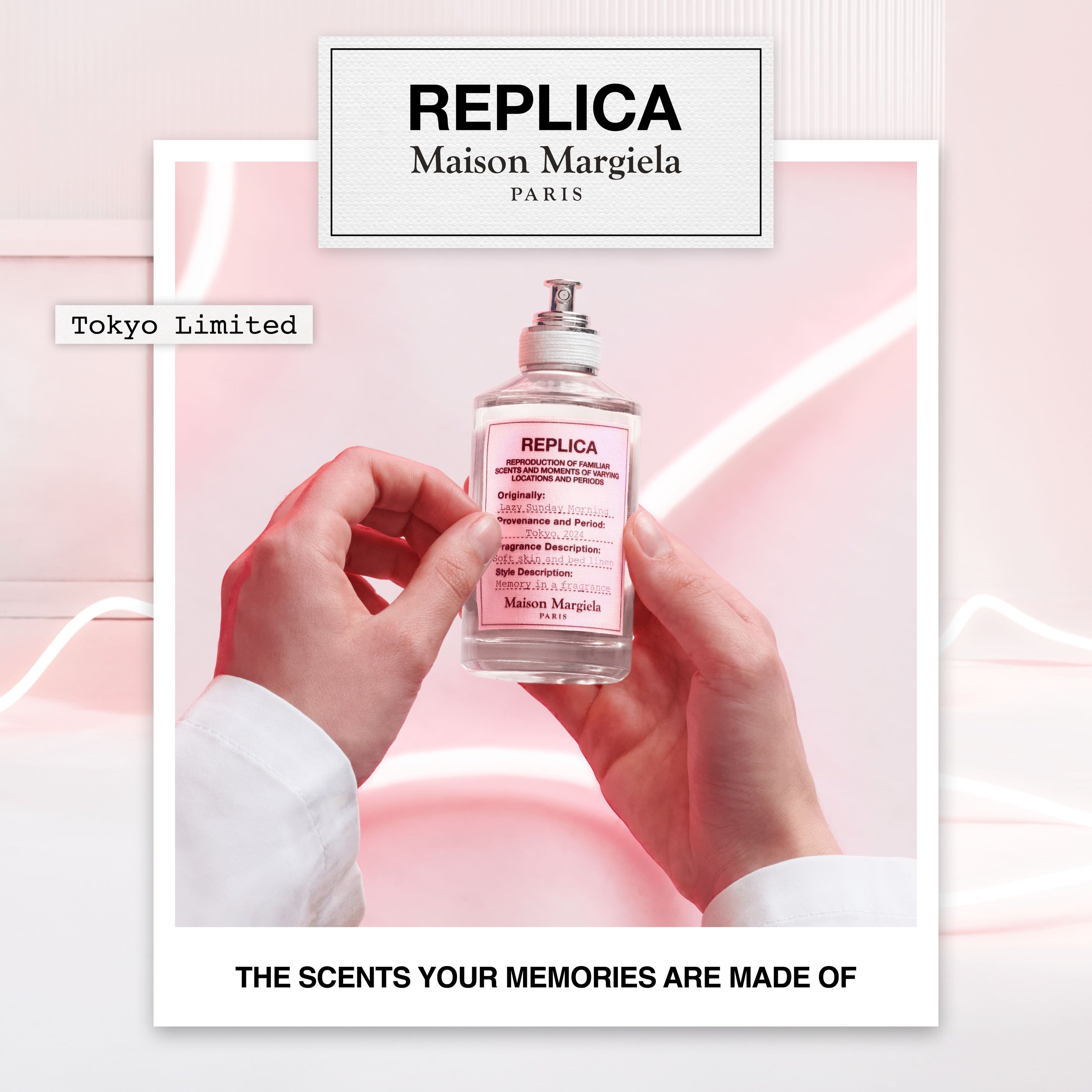 メゾン マルジェラ「レプリカ」フレグランスより、東京での記憶を再現