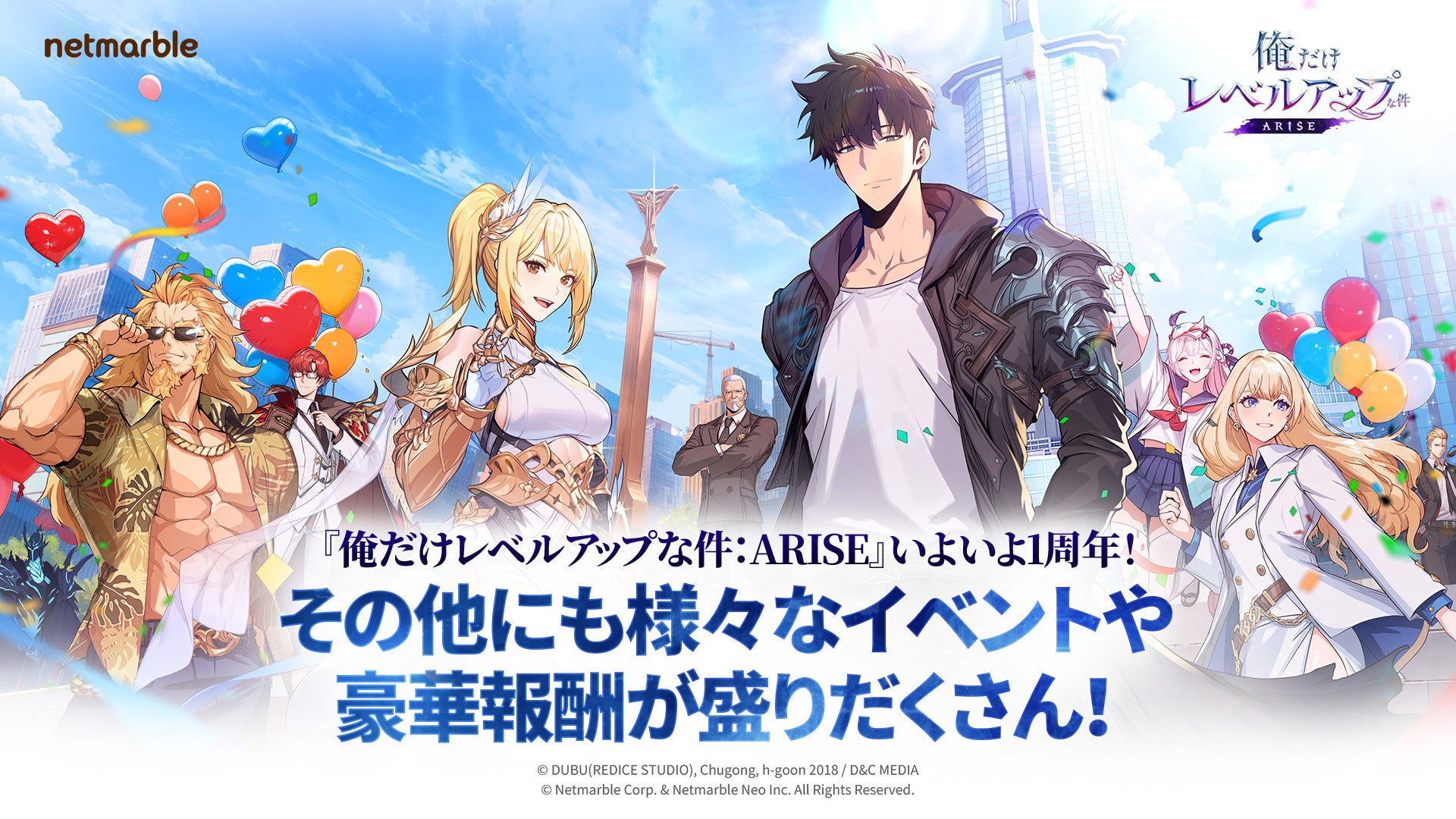 俺だけレベルアップな件 1-20巻セット 俺だけレベルアップな件 1-20巻