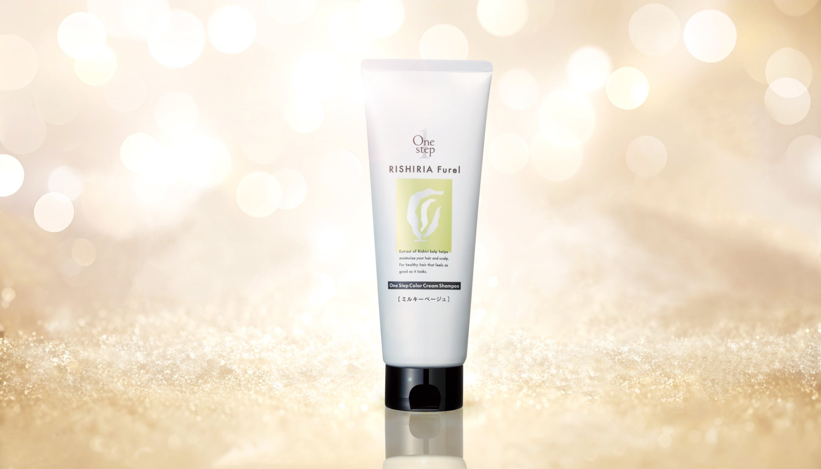 RISHIRIA Furel「リシリアフレル」好評の白髪用カラークリーム