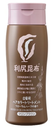 利尻ヘアカラーシリーズ史上初！利尻ヘアカラートリートメントから秋の