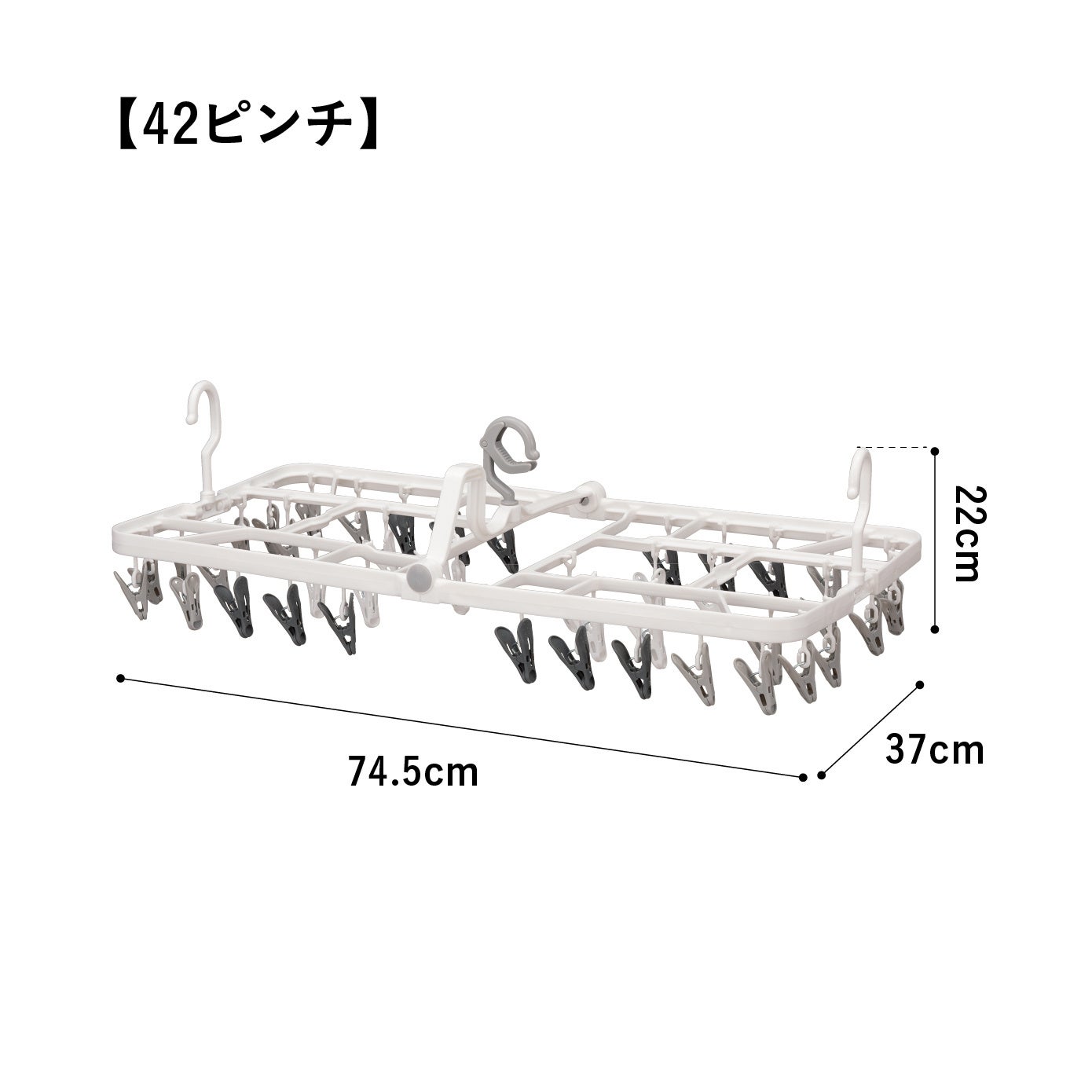 The hangers 傾かないランドリーハンガー42P – 株式会社シービー