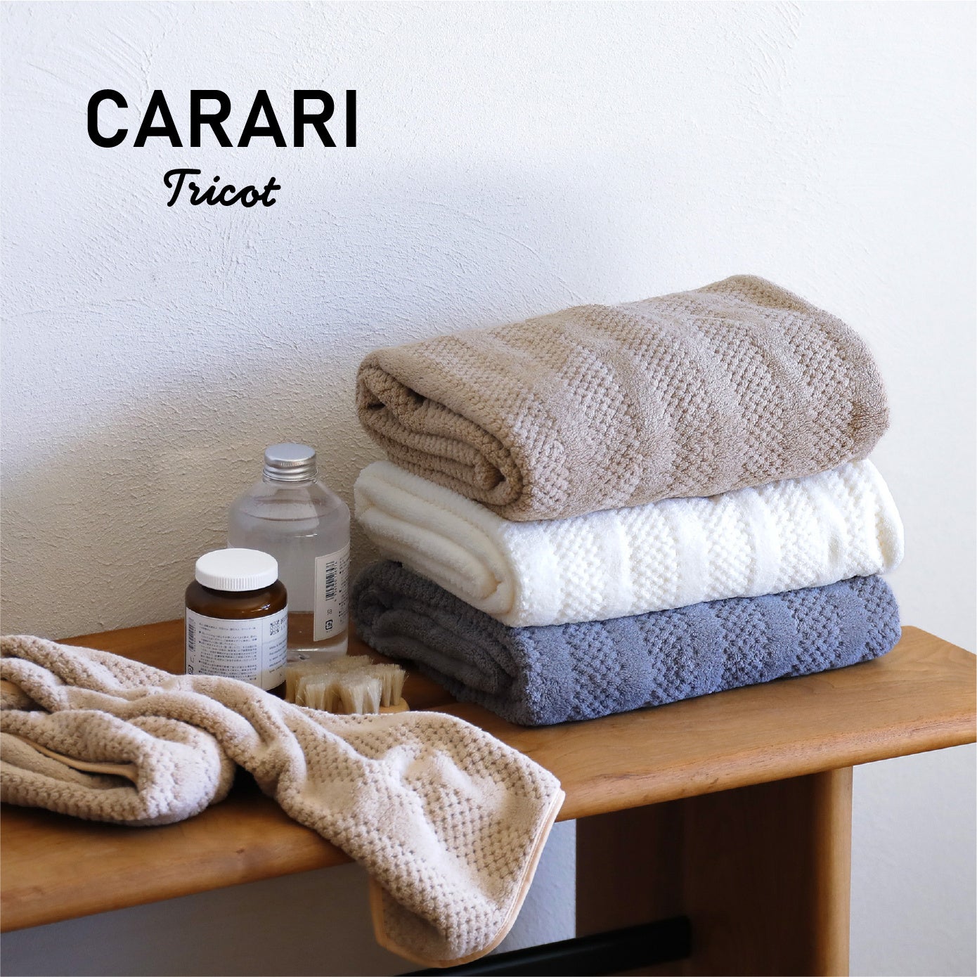 カラリトリコ バスタオル – 株式会社シービージャパン CB JAPAN CO.,LTD