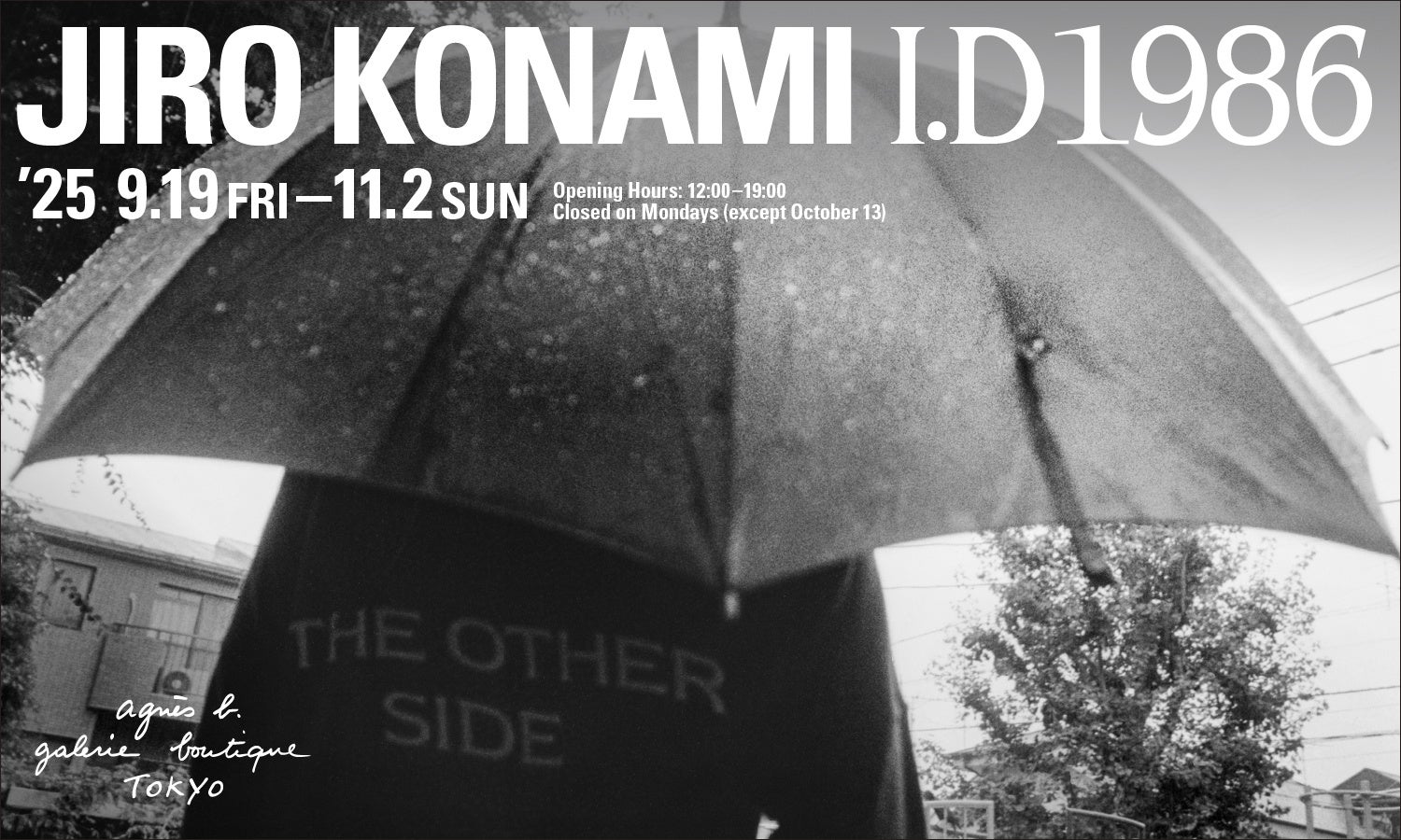 アニエスベー ギャラリー ブティックにて写真家・小浪次郎による個展