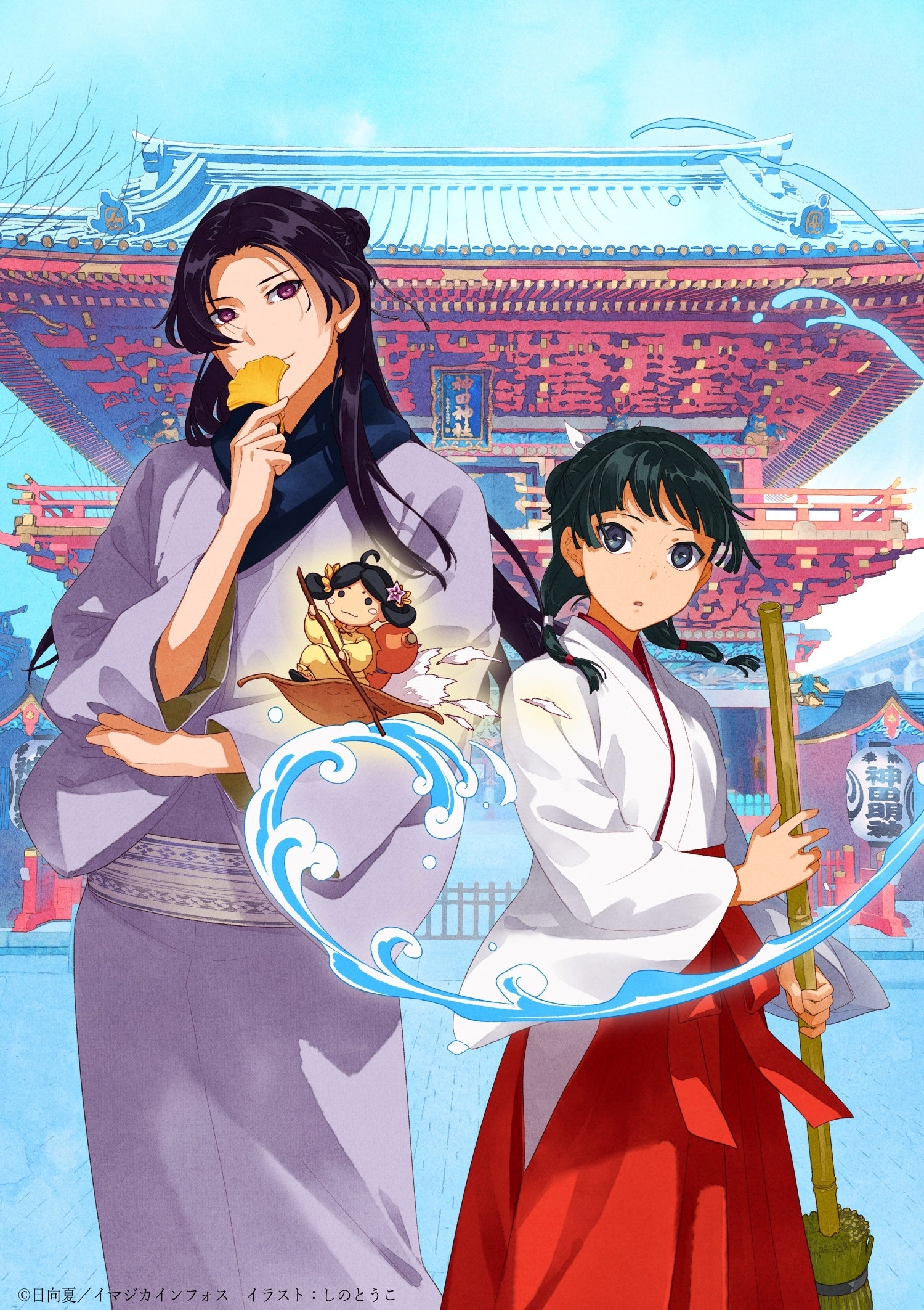 スペシャルコラボグッズ解禁！『特別展 神田明神×薬屋のひとりごと』11