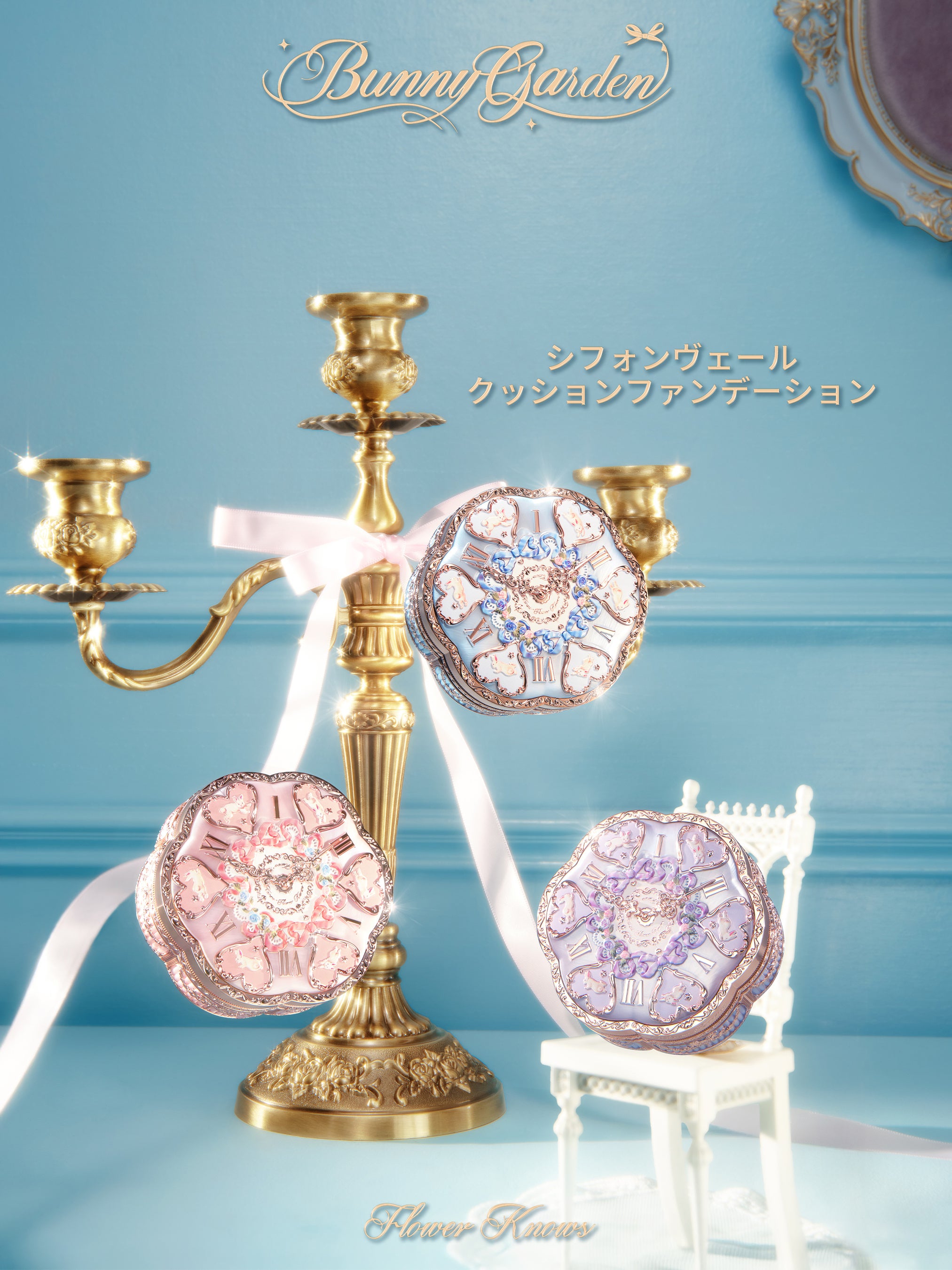 新発売】Flower Knowsより新シリーズ「バニーガーデンテイルズ」が登場