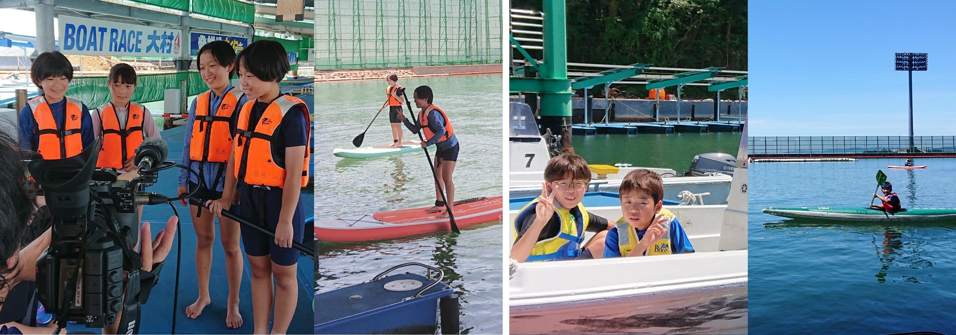 ボートレース場の水面で海遊びを満喫！海の夏祭り〈大村湾フェスタ〉を