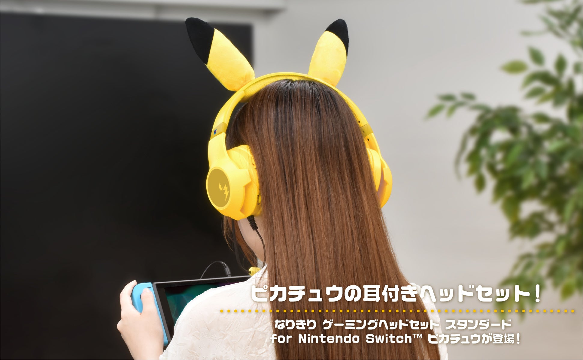 本日発売】なりきり ゲーミングヘッドセット スタンダード for