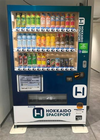 サントリービバレッジソリューション株式会社 北海道スペースポート