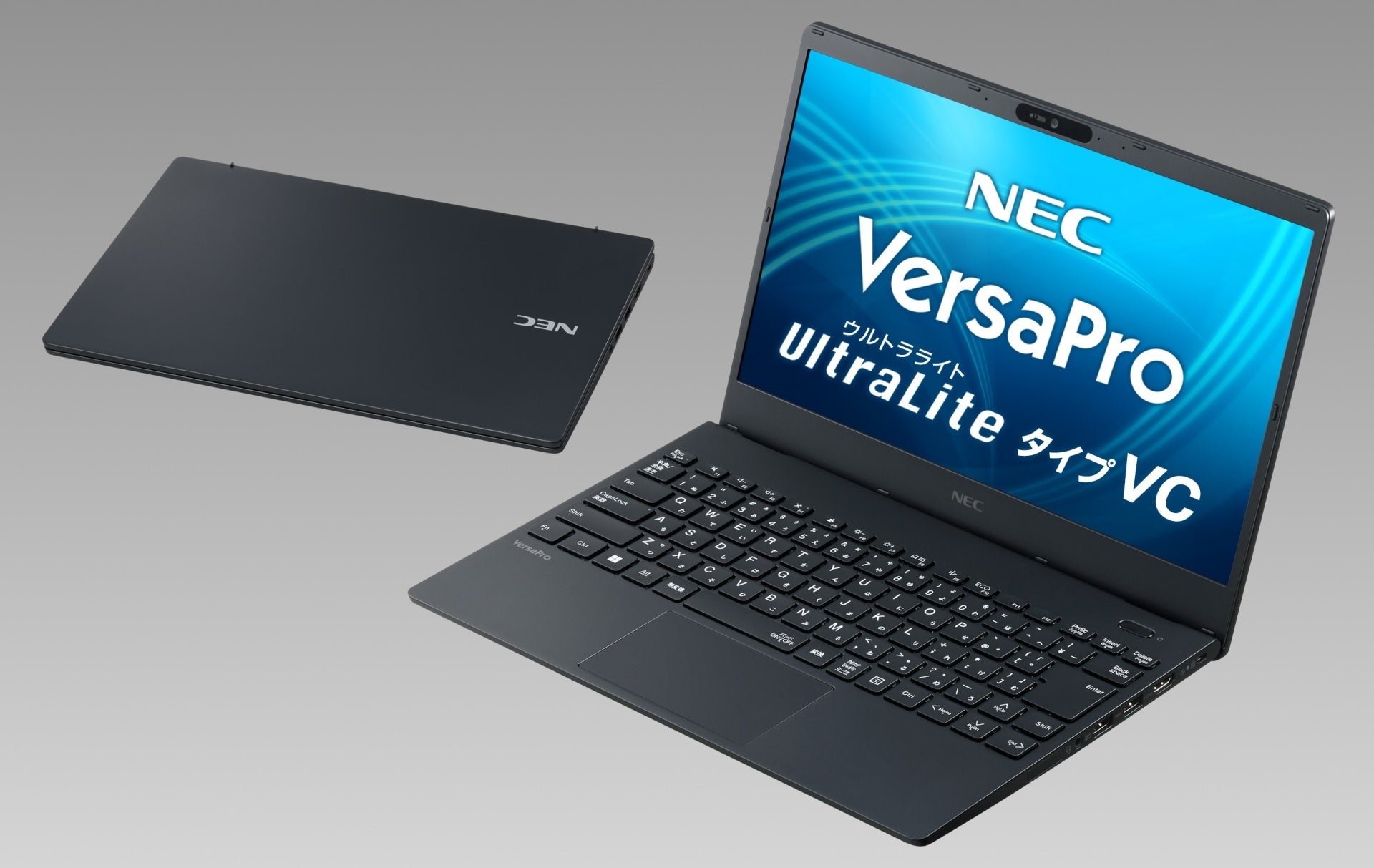 NEC、ビジネス・教育向けパソコン「VersaPro/Mate」のラインアップを一