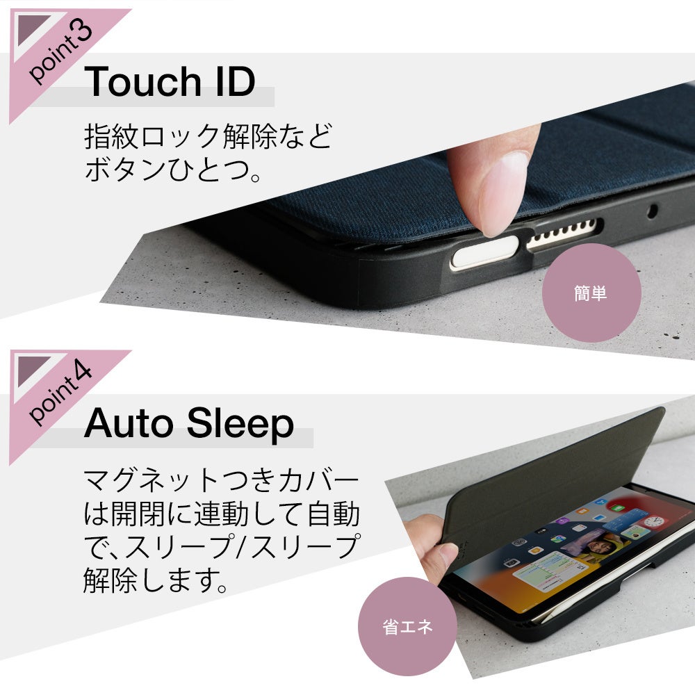 iPad mini 6に対応、Apple Pencil（第2世代）を充電できるホルダー付き