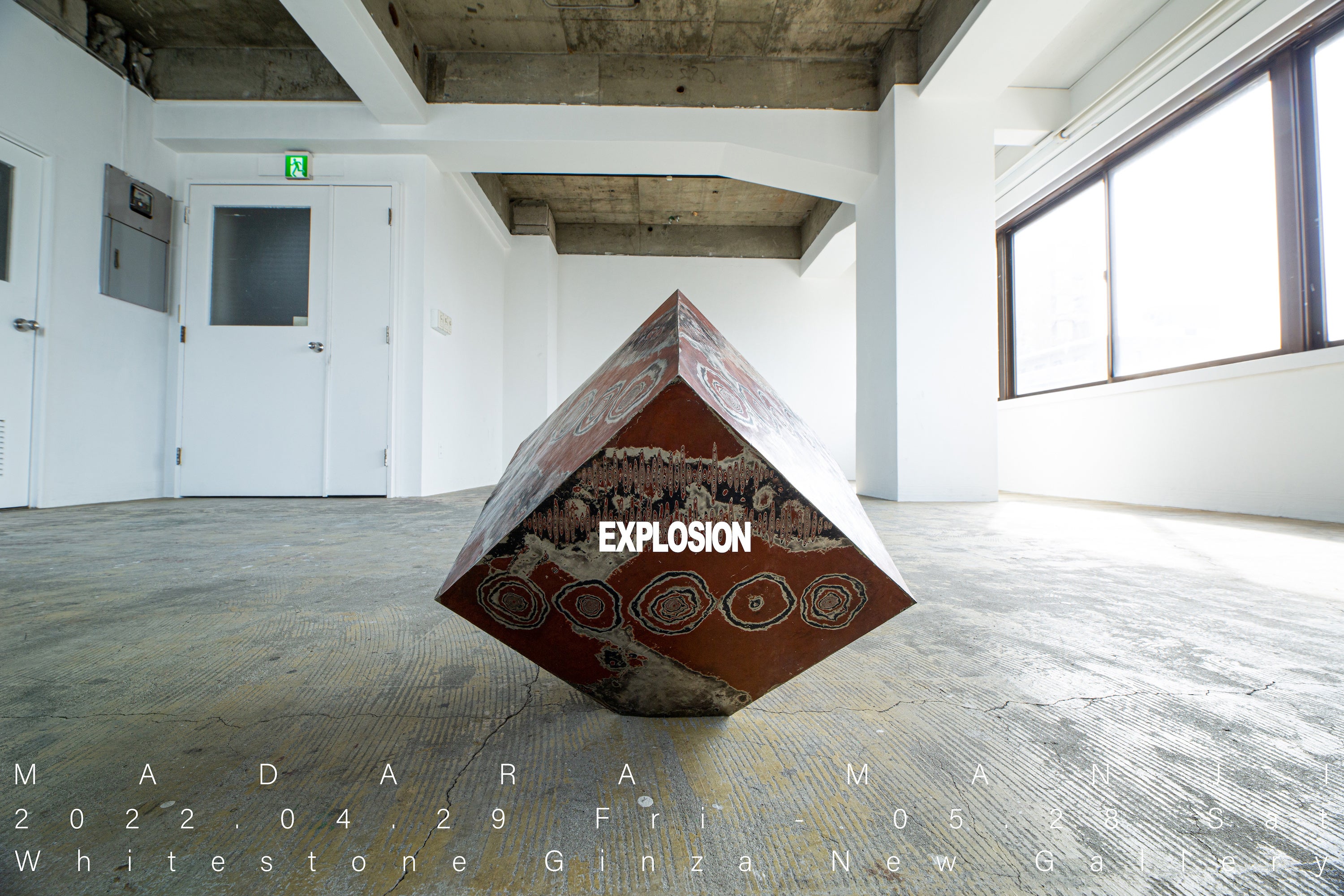 メディアで注目されている金属彫刻作家・MADARA MANJIの個展がスタート