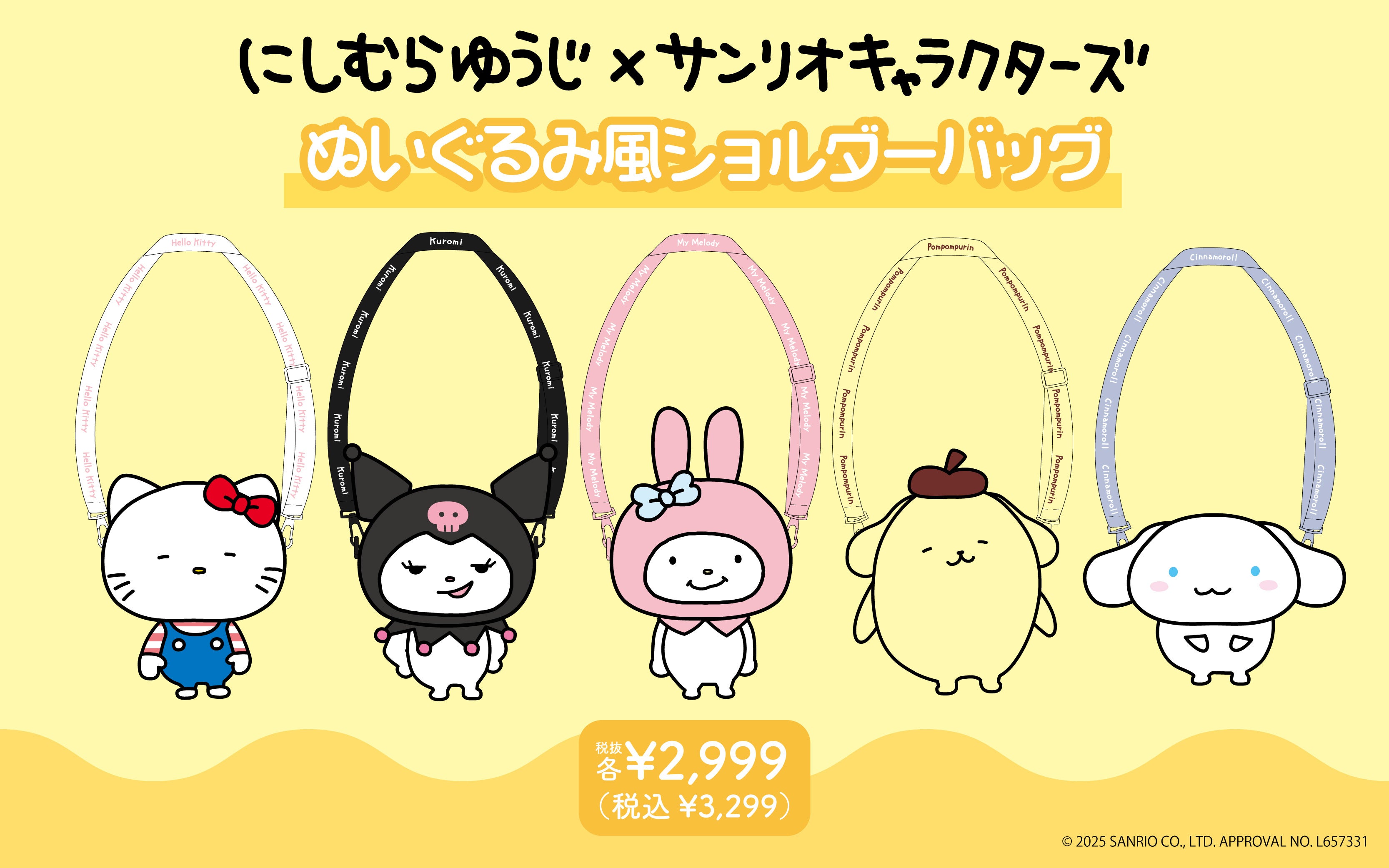 人気クリエイター「にしむらゆうじ」と「サンリオキャラクターズ」が