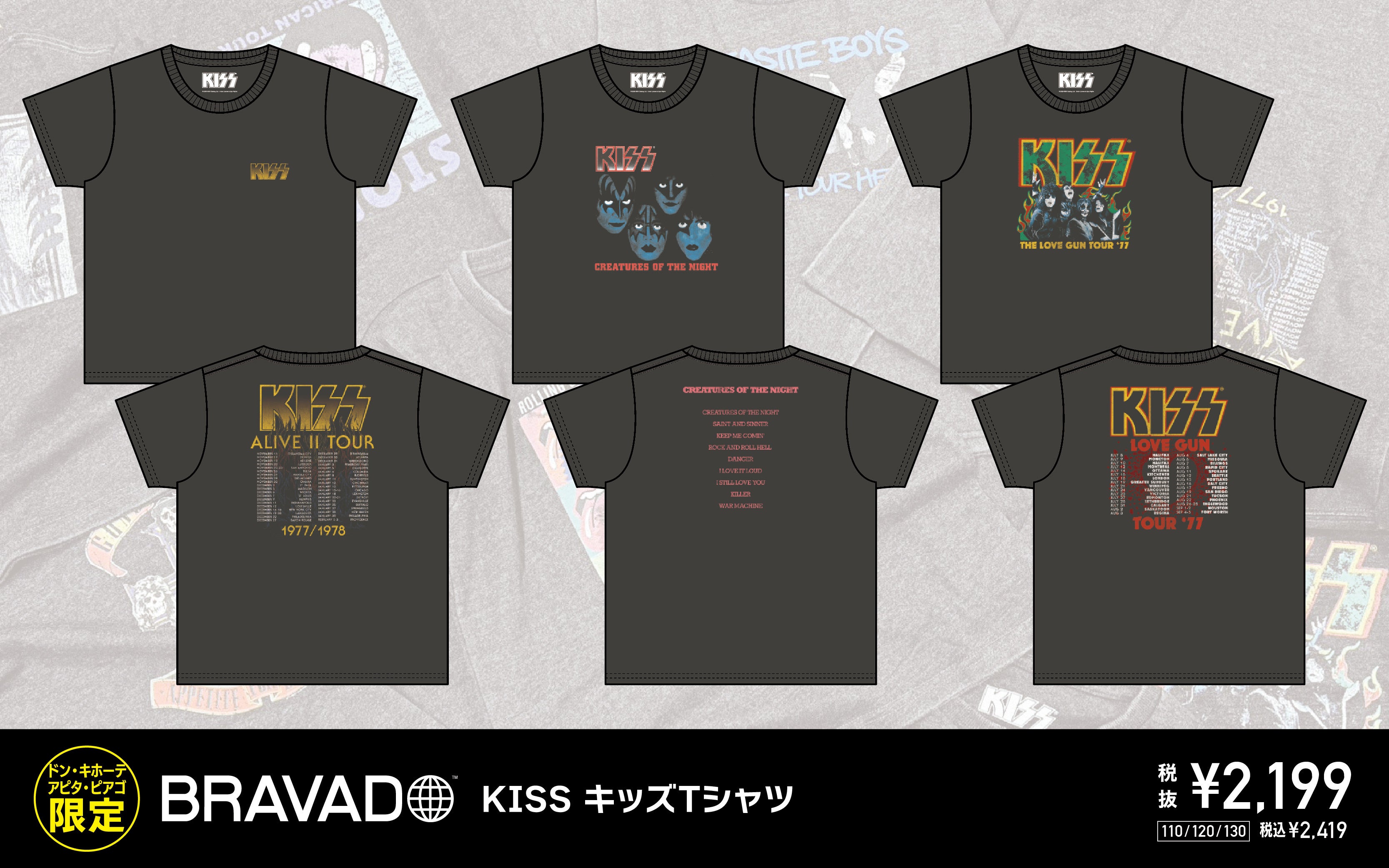 THE ROLLING STONES、KISS、BOB MARLEY、GUNS N' ROSESなどの