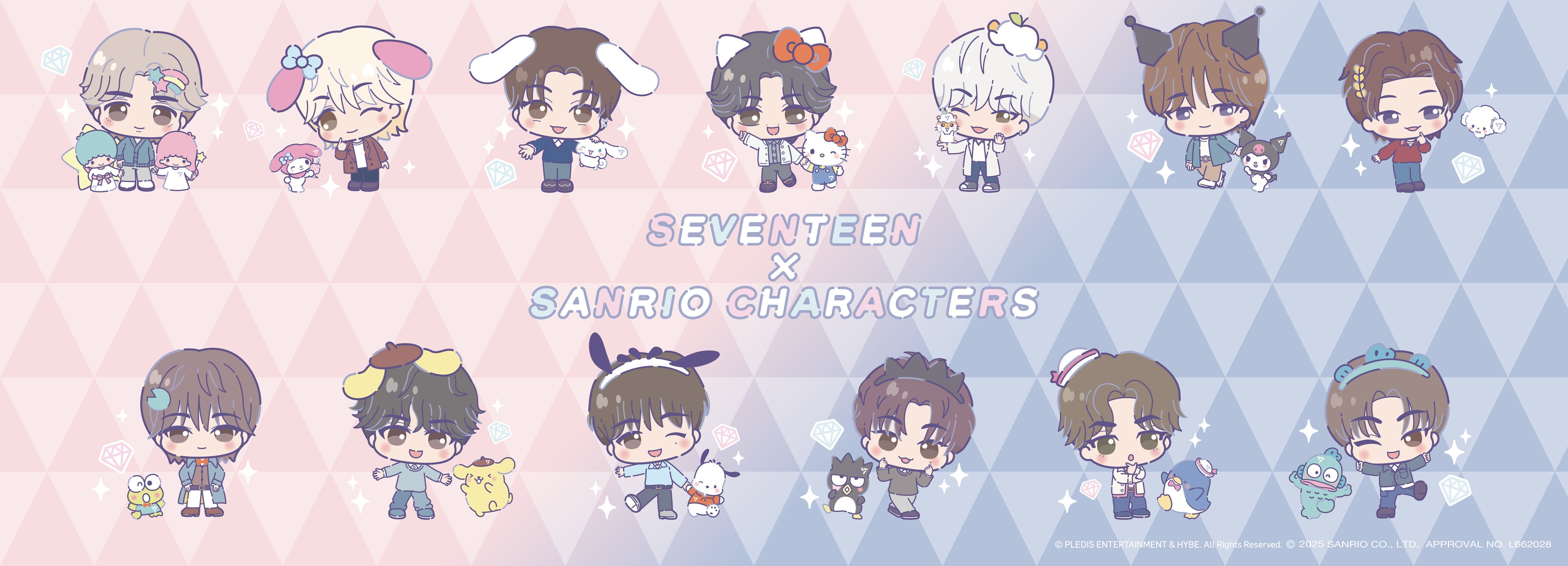 グローバルグループ『SEVENTEEN』×『SANRIO CHARACTERS』のドン