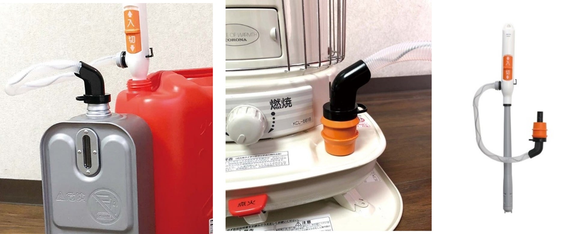 カートリッジタンクにも、タンク一体型ストーブにも使える コメリの