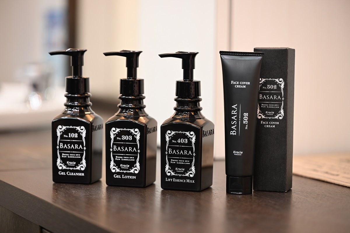 トイレタリー】～新提案 持ち歩くスキンケア～ 大人男性に向けた