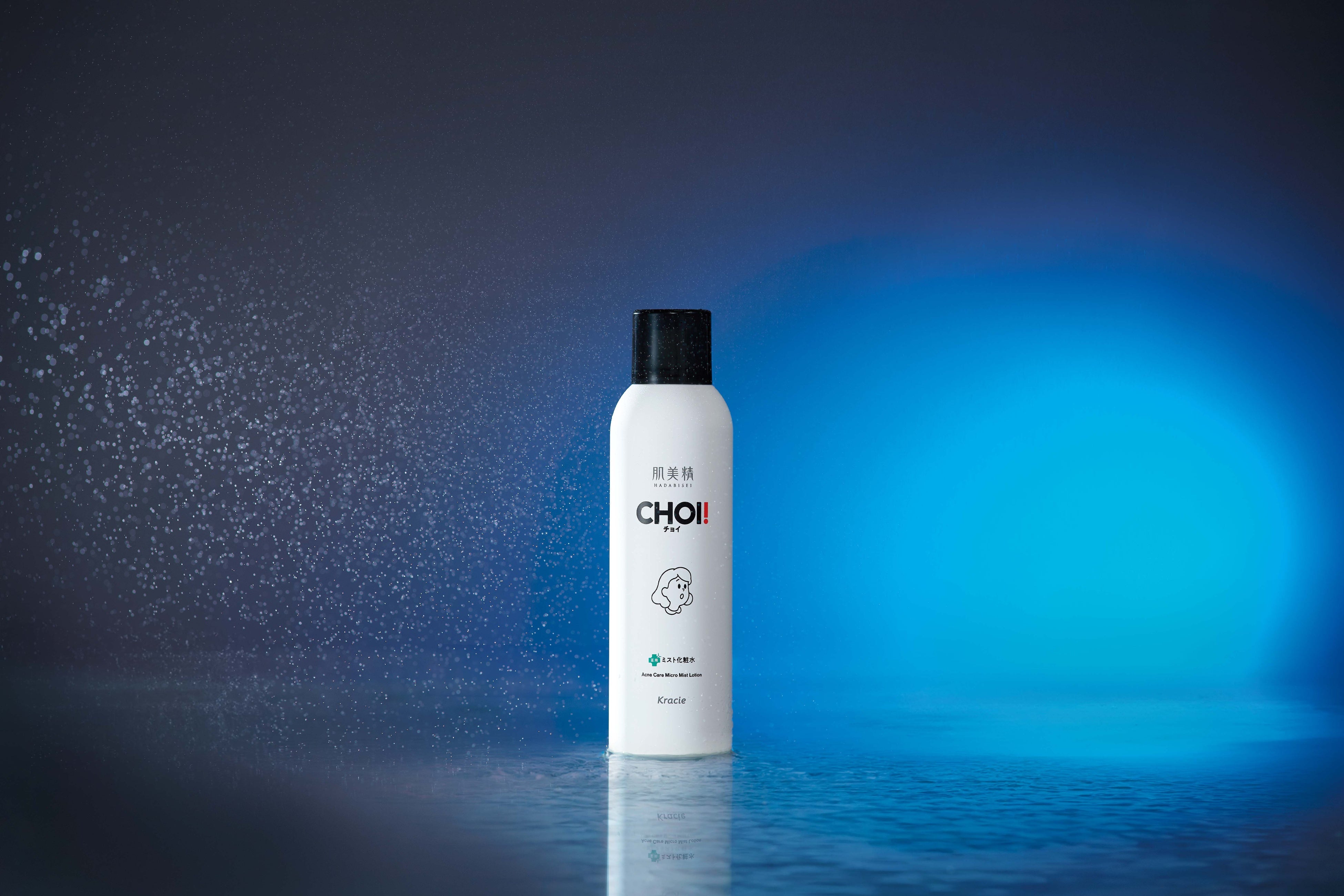 肌美精から「導入炭酸泡美容液」新発売 | クラシエ株式会社（ホーム