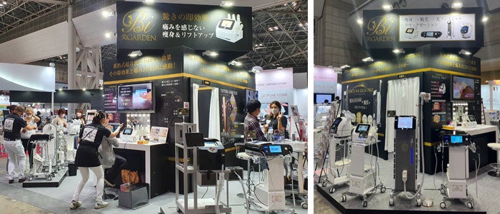 業務用美容機器メーカーの美ガーデンが「ビューティーワールドジャパン