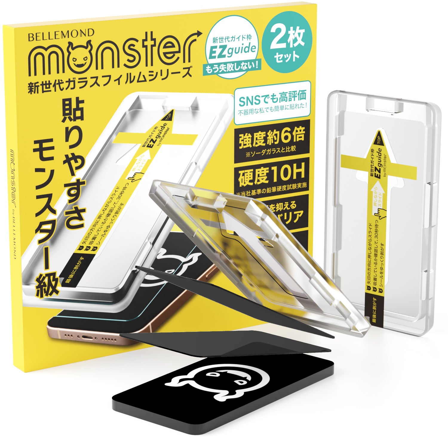 発売記念特価】iphone15(Plus/Pro/Max)用の覗き見防止ガラスフィルム